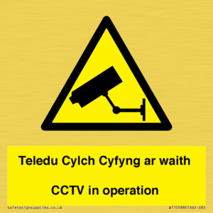 Teledu Cylch Cyfyng ar waith CCTV in operation